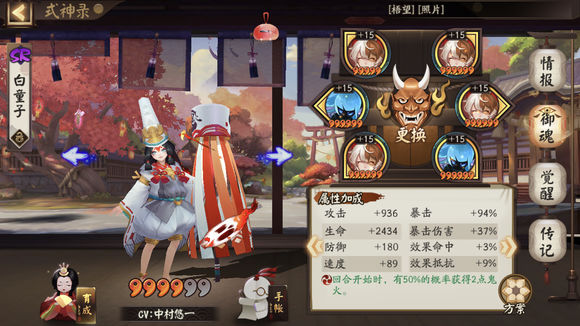 ������ʦ�����֮�µڶ����ͼ�Ĺ���