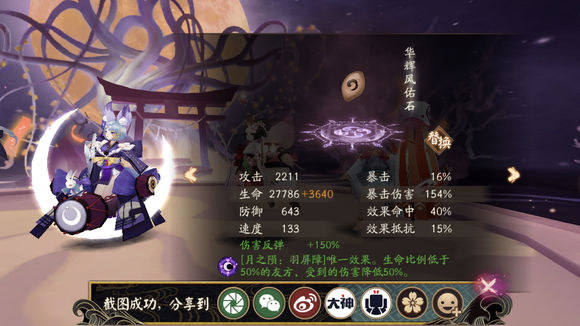 ������ʦ�����֮�µڶ����ͼ�Ĺ���