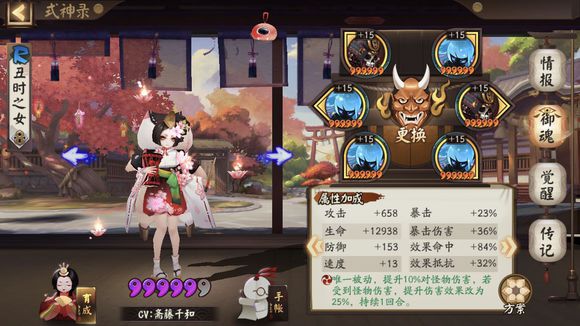 ������ʦ�����֮�µڶ����ͼ�Ĺ���