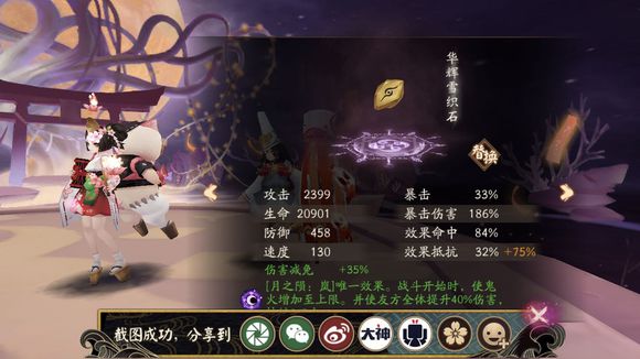 ������ʦ�����֮�µڶ����ͼ�Ĺ���