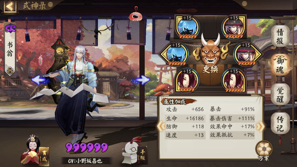 ������ʦ�����֮�µڶ����ͼ�Ĺ���