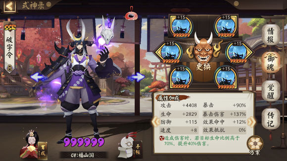 ������ʦ�����֮�µڶ����ͼ�Ĺ���