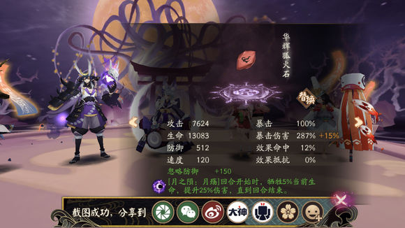 ������ʦ�����֮�µڶ����ͼ�Ĺ���