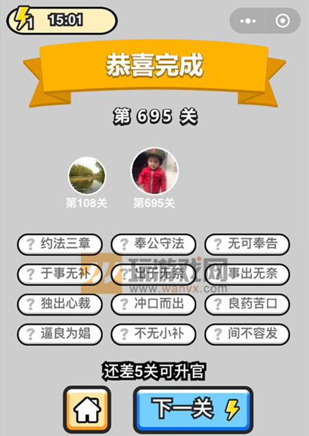 ���������ټǡ���Ʒ֪����695�ش�