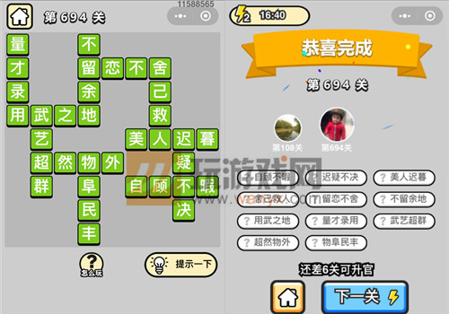 ���������ټǡ���Ʒ֪����694�ش�