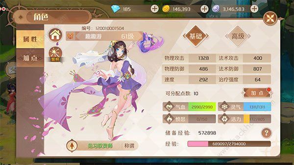 ��Ԧ��ʦ�����μ��ܼӵ㹥��