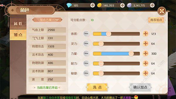 ��Ԧ��ʦ�����μ��ܼӵ㹥��