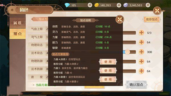 ��Ԧ��ʦ�����μ��ܼӵ㹥��