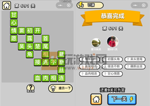 ���������ټǡ���Ʒ֪����691�ش�