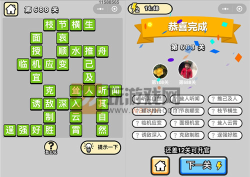 ���������ټǡ���Ʒ֪����688�ش�