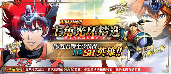 ���λ�ģ��ս����������ʱ�ٻ����ǹ⻷��ѡ�