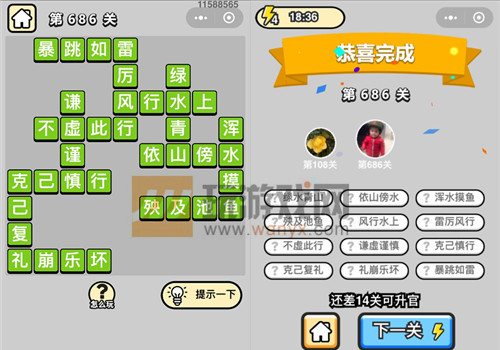 ���������ټǡ���Ʒ֪����686�ش�