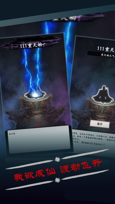 ���������¼�����޳ɳ�����ͻ�ƹ���