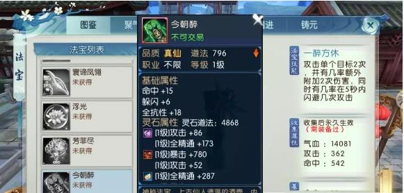 �����ɡ����ν���������÷���