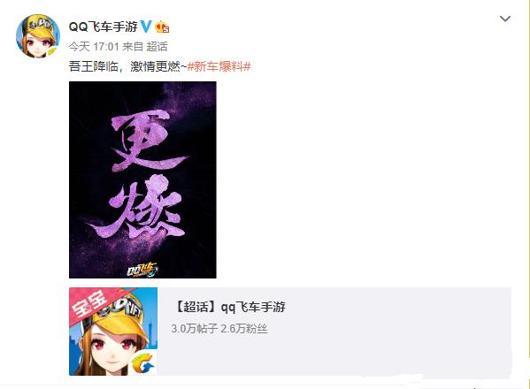 ��QQ�ɳ������θ�ȼ��ʲô��