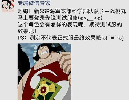 ��������ȼ����־��4�¸���Ԥ�� SSRս����SR���������ǳ�