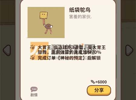 ΢�Ŷ������ֽ��������ô����