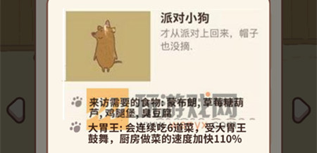 ΢�Ŷ�������ɶ�С����ô����