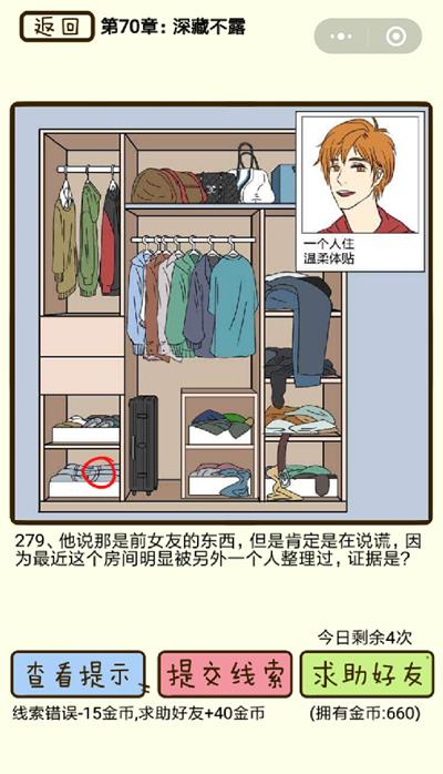 ���ټ������С���ز�¶��279����ô��