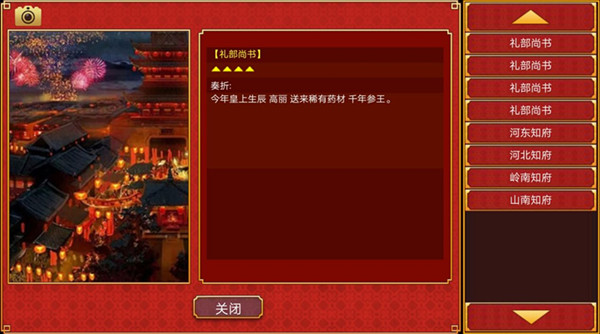 ���ʵ۳ɳ��ƻ�2����������λ�ȡ