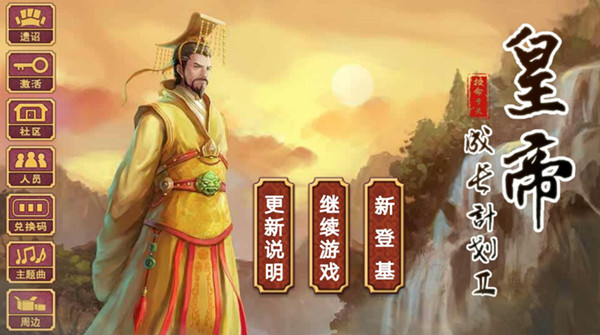 ���ʵ۳ɳ��ƻ�2��̫����ʲô��