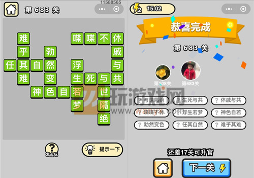 ���������ټǡ���Ʒ֪����683�ش�