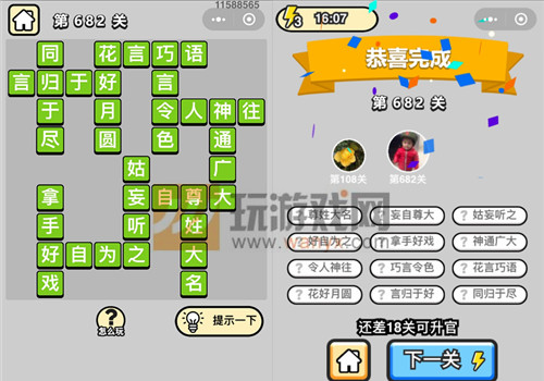 ���������ټǡ���Ʒ֪����682�ش�