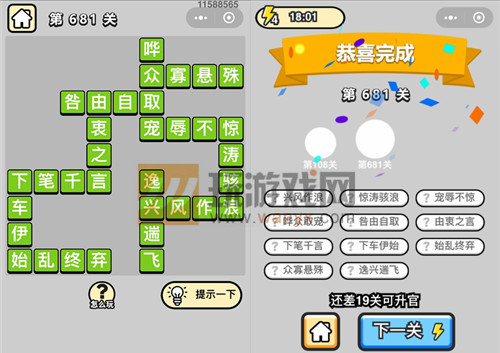 ���������ټǡ���Ʒ֪����681�ش�