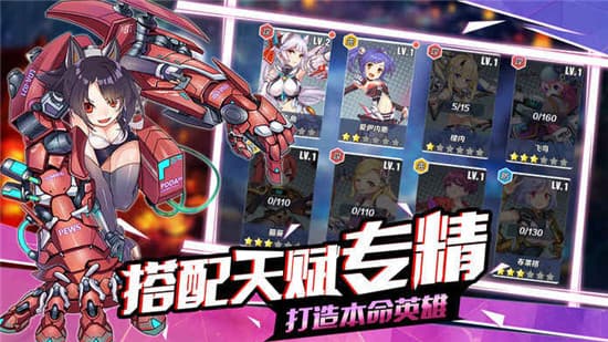 ����˸֮�⡷Ӣ��װ�����Ļ�ȡ����