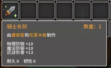 ���̿顷T2T3װ���ܲ��ܸ�ħ����