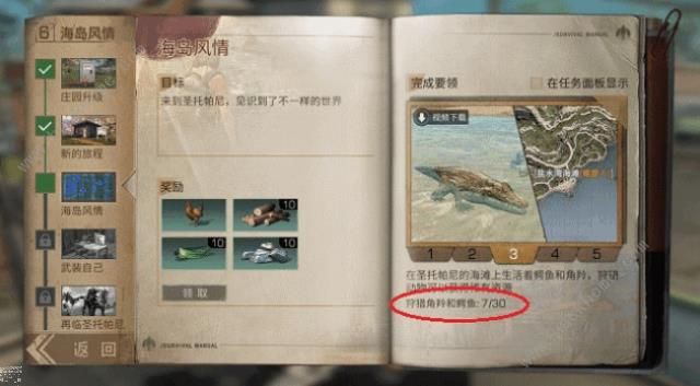 ������֮�󡷺������˻�ɱ���ɹ���