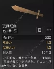 ������֮�����˽ڱ������ʲô