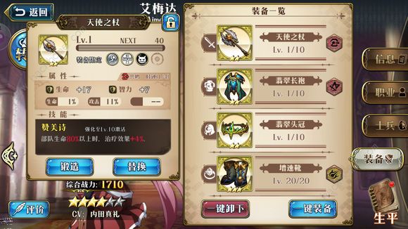 ���λ�ģ��ս�����ΰ�÷���۷徺�����򷨼�װ���Ƽ�