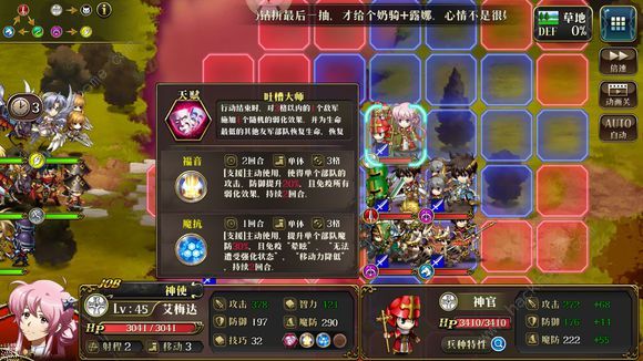 ���λ�ģ��ս�����ΰ�÷���۷徺�����򷨼�װ���Ƽ�