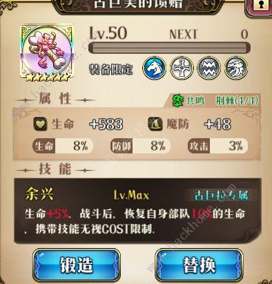 ���λ�ģ��ս�����ιž���������װ�����Լ���ħ���