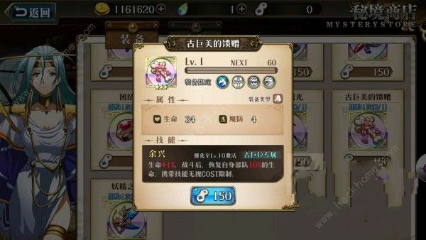 ���λ�ģ��ս�����ιž���������װ�����Լ���ħ���