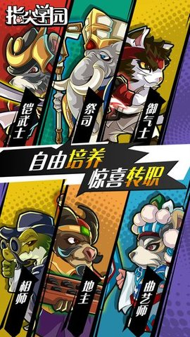 ��ָ��ѧ԰��������������