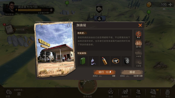 �������ж���2019�����ڻ