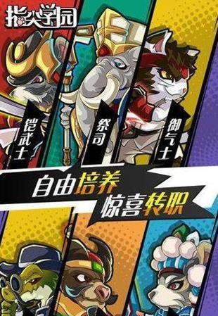 ��ָ��ѧ԰����ôתְ