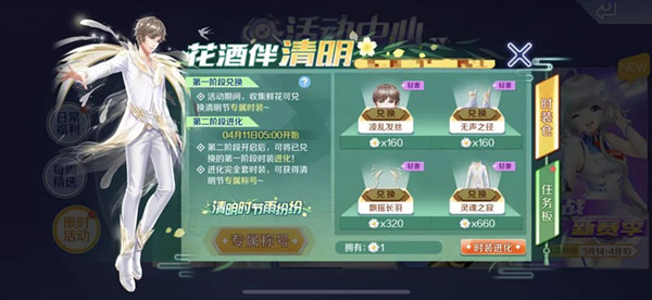 ��QQ���衷����2019�����ڻ��ȫ