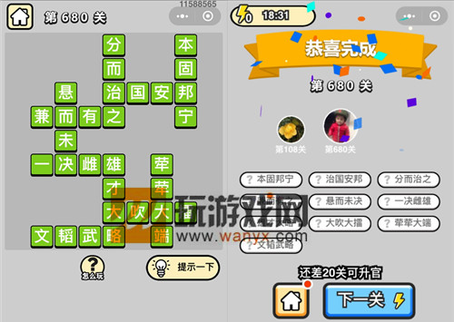 ���������ټǡ���Ʒ֪����680�ش�