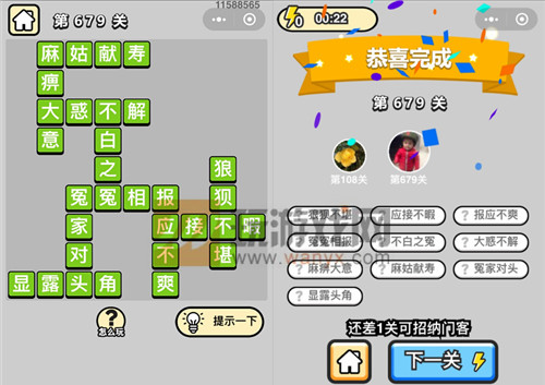 ���������ټǡ���Ʒ֪����679�ش�