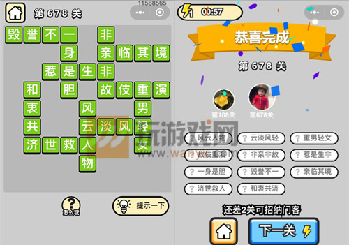 ���������ټǡ���Ʒ֪����678�ش�