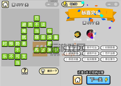 ���������ټǡ���Ʒ֪����677�ش�