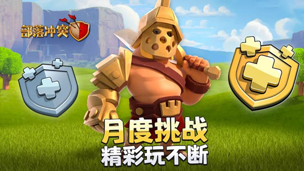 �������ͻ��4�¸�������һ��