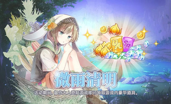 ��ʳ֮��Լ��2019�����ڻ��ȫ