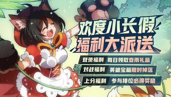 ������ѧ԰��2019�����ڻ��ȫ