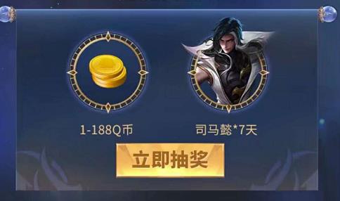 ��������ҫ��2019���˽�Q�����