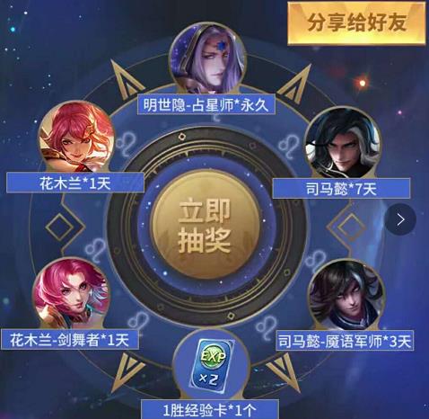 ��������ҫ��2019���˽�Q�����