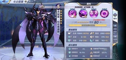 ��ʥ��ʿ��ʸ��������������˹������ôѡ